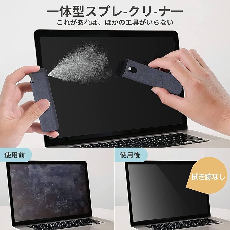 液晶クリーナー Amazon.co.jp: WXVOVXW 液晶クリーナー 画面クリーナー